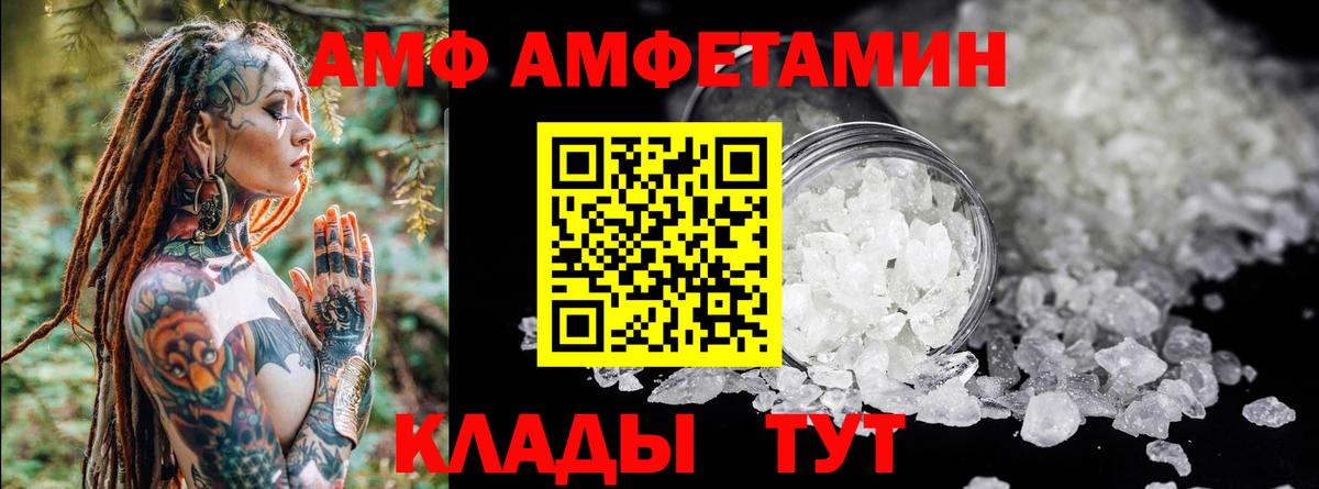 АМФ Premium Южно-Сахалинск