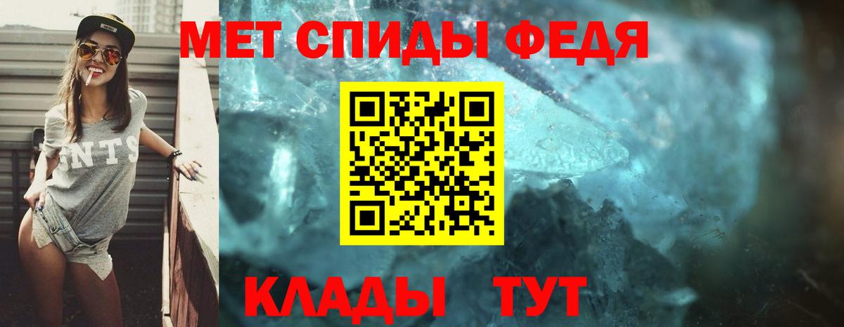 АМФ Premium  АМФЕТАМИН  Южно-Сахалинск  Вход с VPN 