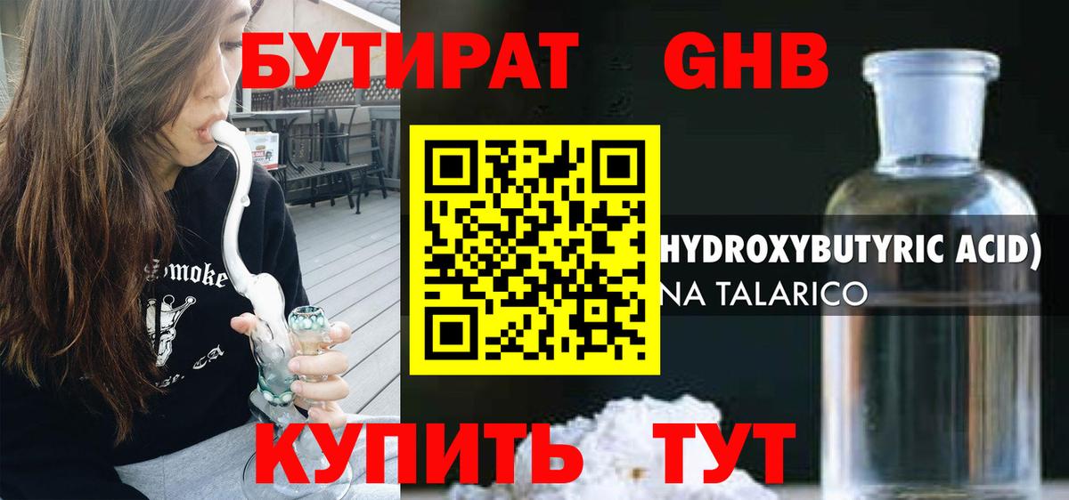 Кокаин Южно-Сахалинск