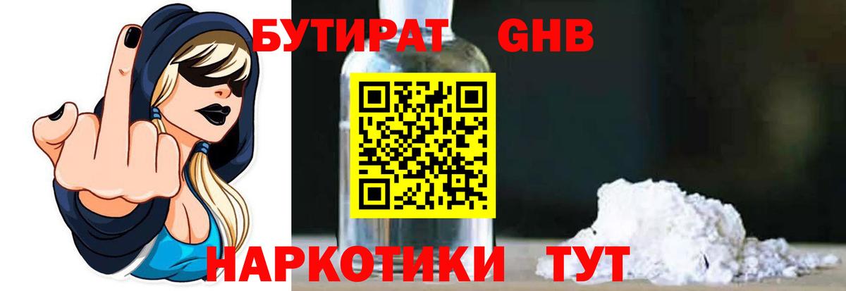КОКАИН  Марихуана  АМФЕТАМИН   Южно-Сахалинск  Вход с VPN  Меф МЯУ МЯУ  