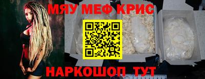 стаф Бугуруслан