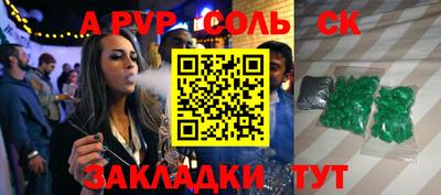 стаф Бугуруслан