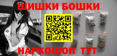 мефедрон мука Будённовск