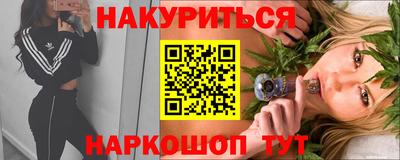 стаф Бугуруслан