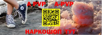 apvp Бузулук