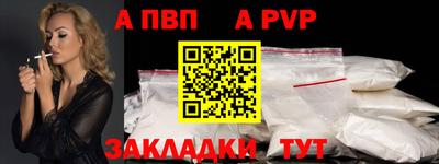 стаф Бугуруслан