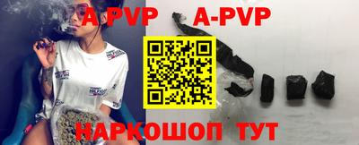 apvp Бузулук