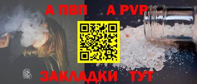apvp Бузулук