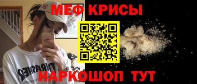 мефедрон мука Будённовск