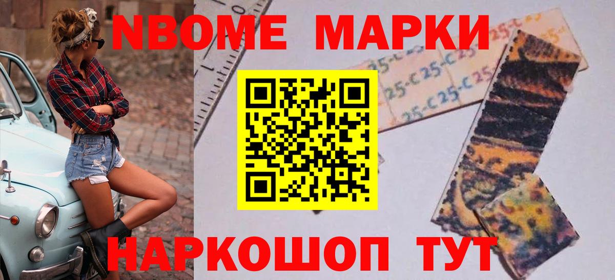 LSD-25 экстази кислота Южно-Сахалинск