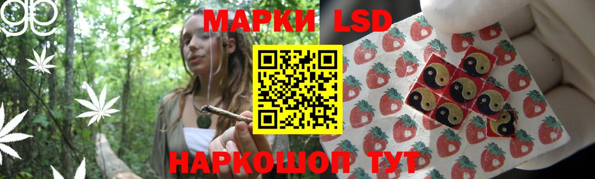 Южно-Сахалинск  LSD-25 экстази ecstasy  Вход с VPN  ЛСД экстази кислота 