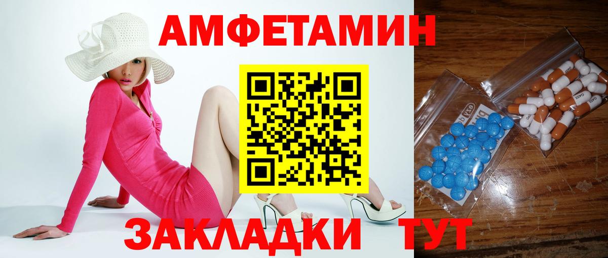 МЕТАМФЕТАМИН кристалл  Вход с VPN  Метамфетамин  МЕТАМФЕТАМИН кристалл  Южно-Сахалинск 