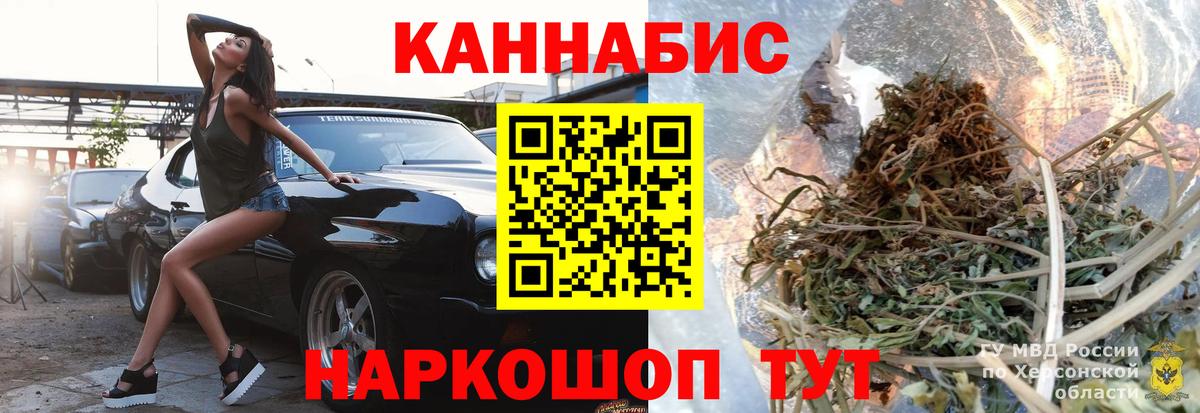 МАРИХУАНА ГИДРОПОН Южно-Сахалинск